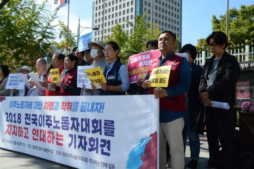 移住労働者労働組合と支援者による集会(吉田美智子撮影 朝日新聞社)