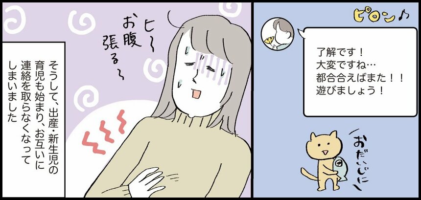 『コミュ力0ママでも育児の人間関係なんとかなるよBOOK』©おやま／ワニブックス