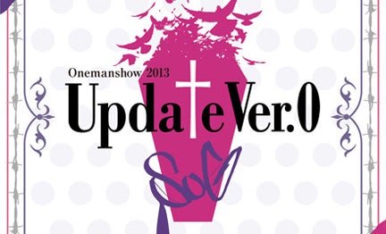 SuG 復活ライブDVD特別先行試写会開催 Chiyu＆shinpei出演決定 | AERA dot. (アエラドット)