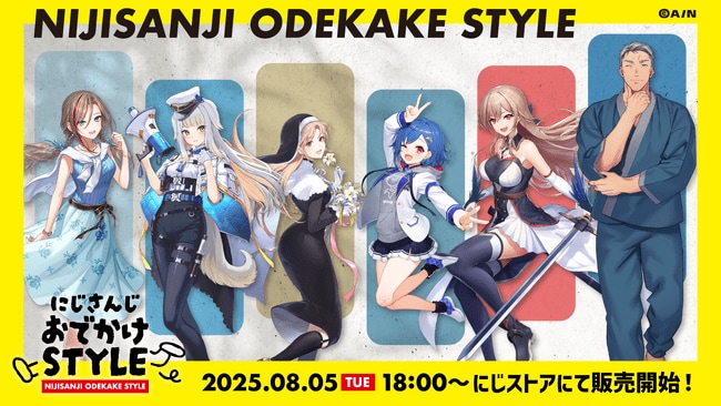 写真・図版（1枚目）| 「にじさんじおでかけSTYLE」グッズを2025年8月5日(火)18時からにじストアにて販売開始！