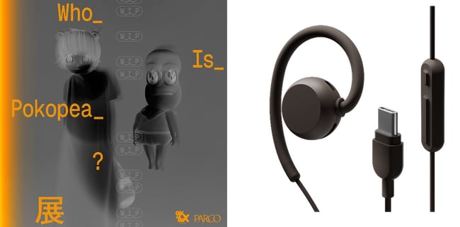写真・図版（1枚目）| 人気VTuber ぽんぽこ＆ピーナッツくんが仕掛ける禁断の展示体験『Who_Is_Pokopea_?展』に 耳をふさがないイヤホン「耳スピ」のnwm WIREDを提供＆会場販売決定。