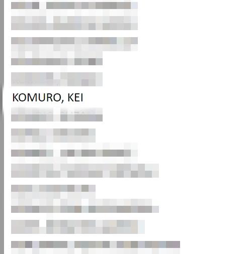 米ニューヨーク州司法試験委員会（The New York State Board of Law Examiners）のホームページに公表された合格者の一覧に、「KOMURO，KEI」の名前