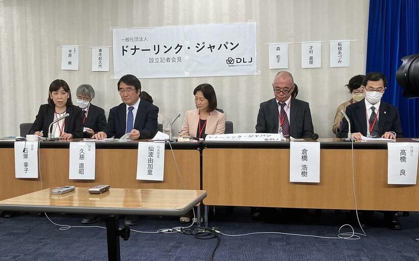 ドナーリンク・ジャパンの設立記者会見。左から石塚さん、久慈さん、仙波さん＝２０２３年４月１１日、厚生労働省（撮影／大塚玲子）
