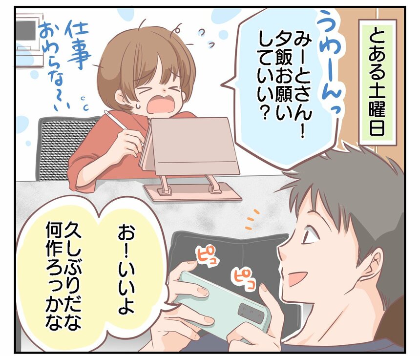 マンガ／こちょれーと　