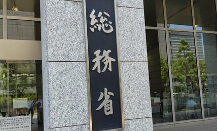 【独自】フジ問題受けテレビ局向けの“統治指針”策定を検討　総務省、信頼回復はかる