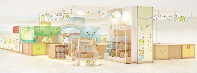 写真・図版（1枚目）| 東京初出店『すみっコぐらしあそびスタジオ マークイズ葛飾かなまち』イメージイラスト公開＆入場予約開始！