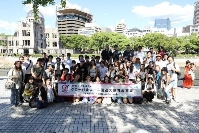写真・図版(1枚目)| 【開催報告】JCI JAPAN グローバルユース国連大使「広島・東京研修」