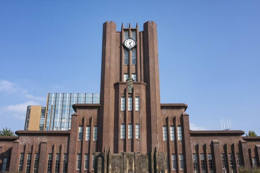 東京・文京区にある東京大学の安田講堂（写真／GettyImages）
