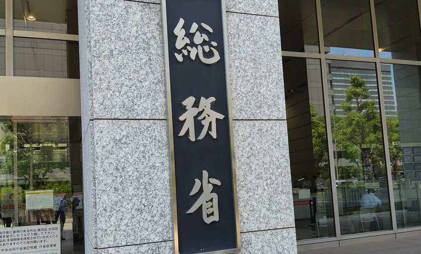 【独自】フジ問題受けテレビ局向けの“統治指針”策定を検討　総務省、信頼回復はかる