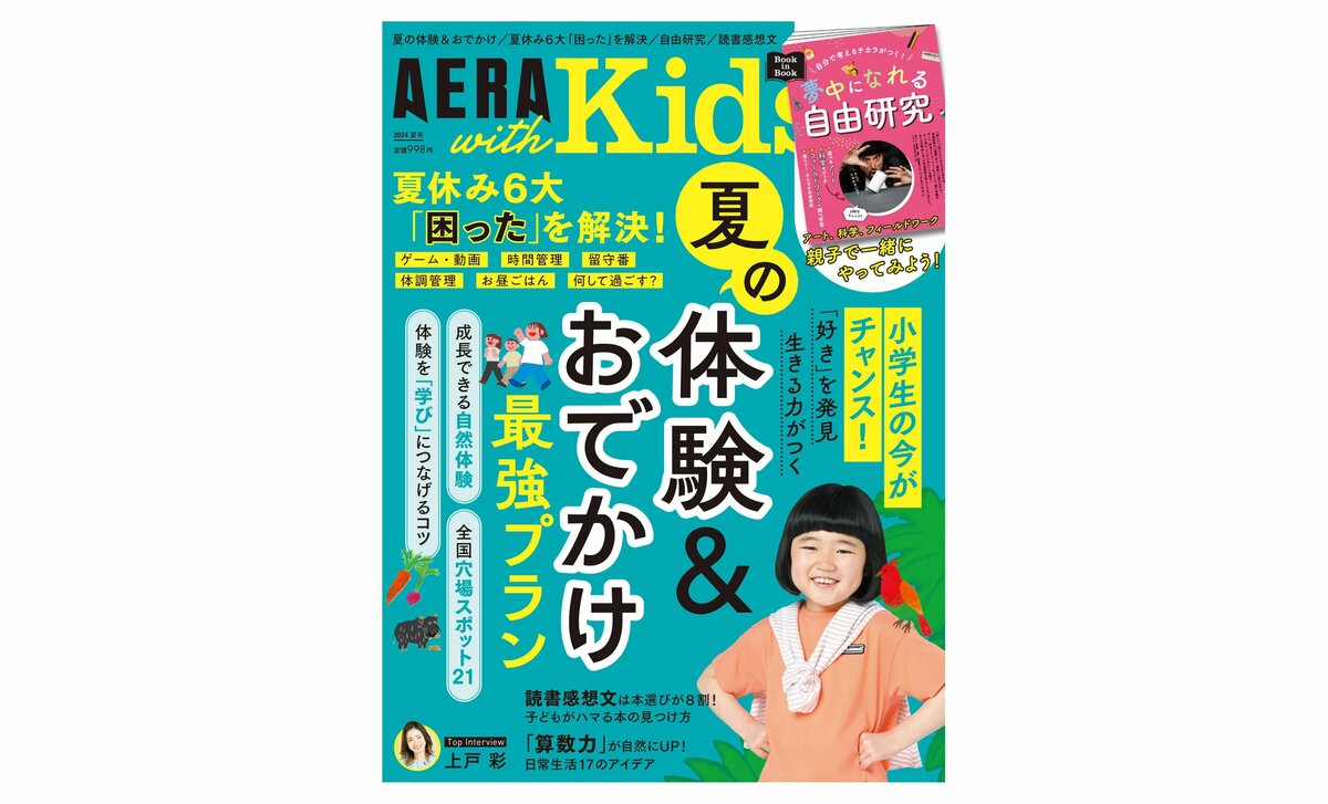 1954年1955年 朝日新聞報道写真傑作集 1955年 読売報道写真集 3冊セットで - ニュース、総合