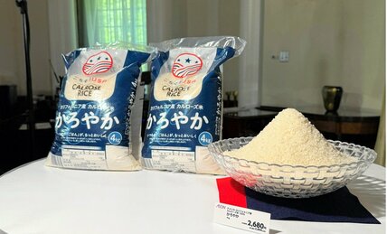 令和の米騒動、救世主はイオンのカルローズ米？ 一方で秋の新米5キロ4000円以上の見方も