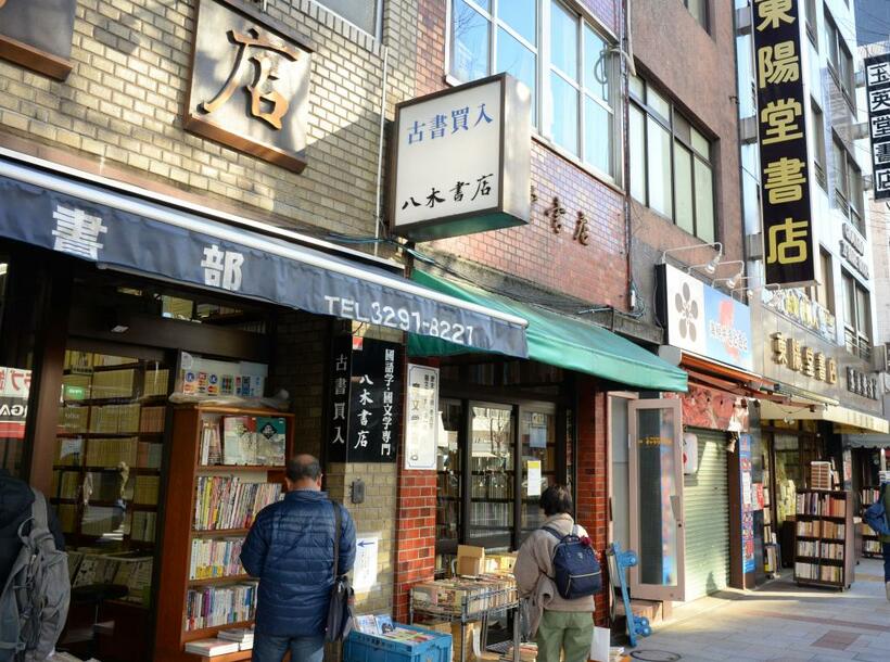 神田神保町の書店街　（※写真はイメージです　撮影／多田敏男）
