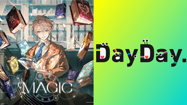 写真・図版（1枚目）| 「甲斐田晴」のデジタルアルバム 『MAGIC』がオリコン週間デジタルアルバムランキング初登場1位を獲得！