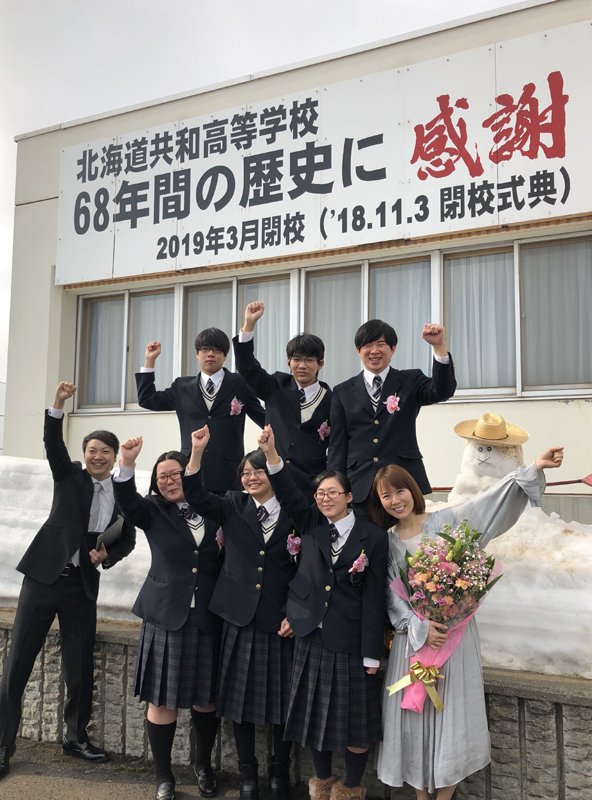 半崎美子、今月閉校する北海道共和高校卒業式でサプライズライブ