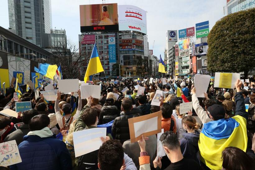 ロシアのウクライナ侵攻に抗議する集会が渋谷駅前で開かれた（2022年2月26日）