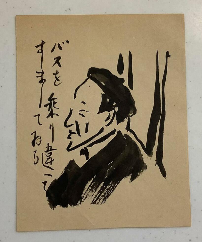 尾崎一雄直筆のイラスト。当時の『オール讀物』の名物企画「絵入り随筆」に原稿とともに寄せられた一枚だった。