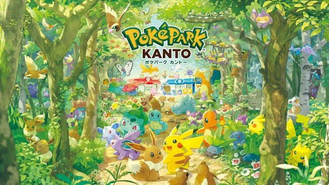 写真・図版(1枚目)| 『ポケパーク カントー』2026年春開業のお知らせ