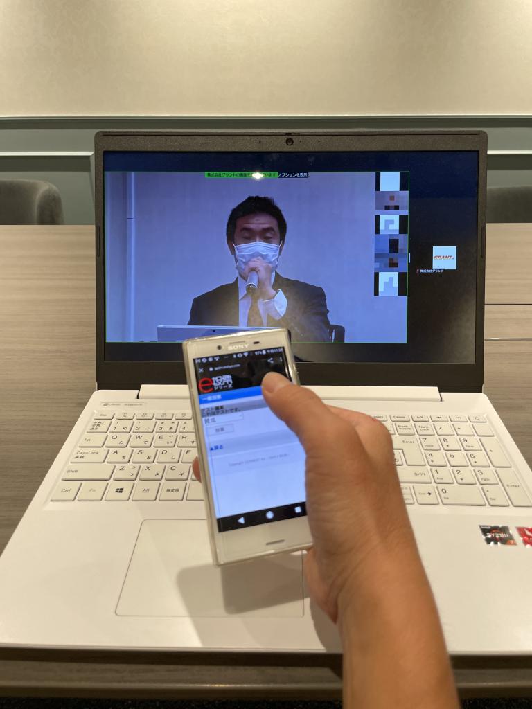 グラントの電子投票サービス「ｅ投票」の使用例。候補者の話をオンラインで聞いた後にその場で投票（同社提供）