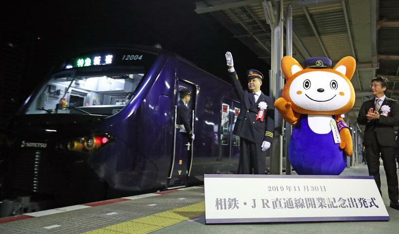 2019年、JR東日本との間で相互直通運転がスタートした相模鉄道（C）朝日新聞社