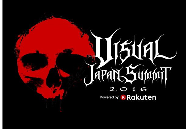 X JAPAN/LUNA SEA/GLAYが夢の共演【VISUAL JAPAN SUMMIT 2016】幕張がヴィジュアル系に染まる
