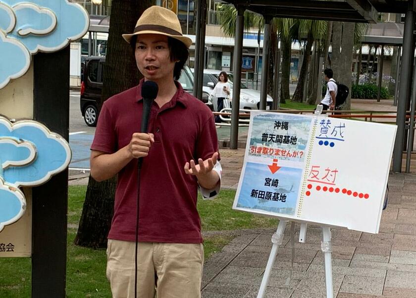 2019年、九州で「あなたの街で基地を引き取りませんか？」と訴える多嘉山侑三さん