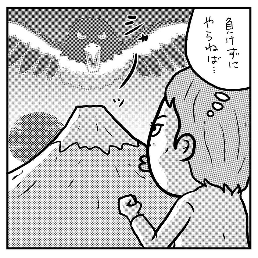 イラスト/小田原ドラゴン