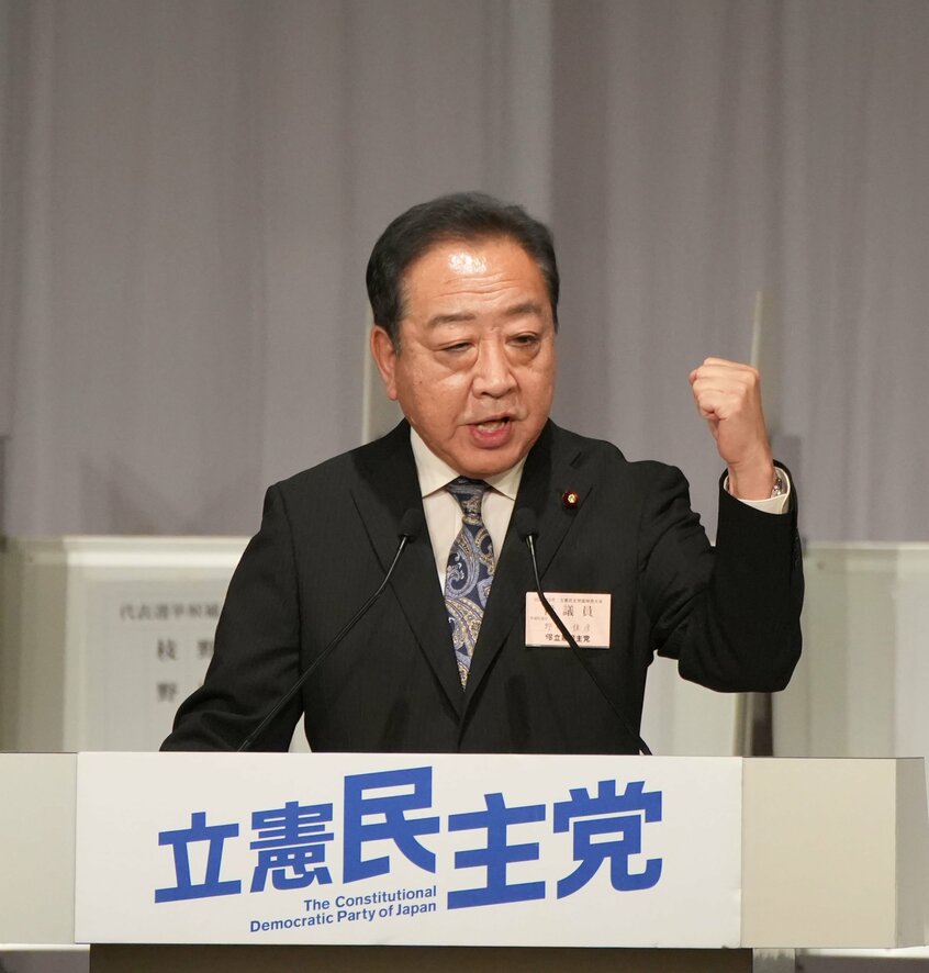 12年ぶりに党代表に返り咲いた野田佳彦元首相