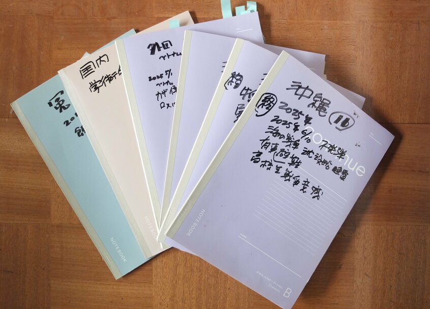 石川さんの取材ノート(photo 大川恵実)