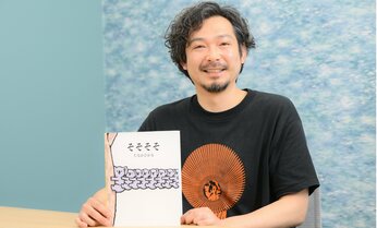 「足の伸びたコアラ」に「走るお寿司」 絵本作家・たなかひかるの世界「“気持ち悪い”の手前にある“面白さ”にこだわりたい」