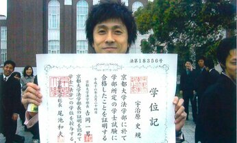 京大卒「ロザン宇治原」が語る大学時代の“怪しい”思い出 「なんやこのグレーな組織は」
