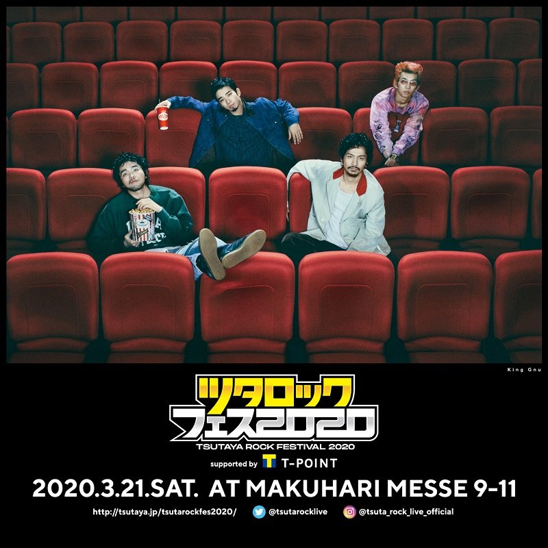 King Gnu、【ツタロックフェス 2020】第4弾発表で出演決定