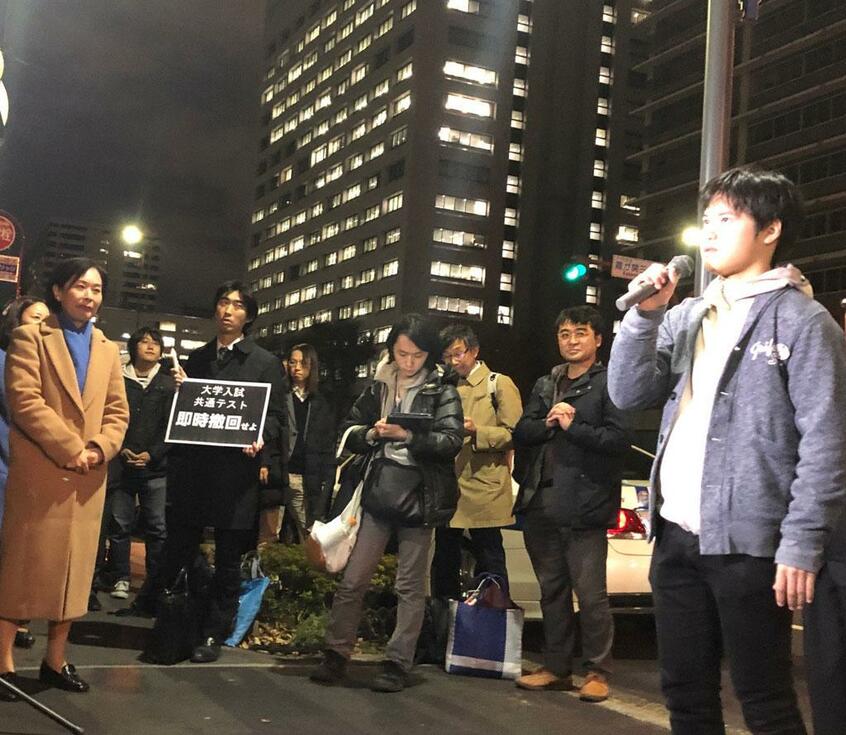 文部科学省前で、「これ以上混乱させるな」と声をあげた高校2年の男子生徒(右)と、大学入学共通テストへの記述式の導入反対を訴えた教員や予備校講師たち。反対のうねりが見直しにつながった/19年12月6日、東京・霞が関 (c)朝日新聞社
