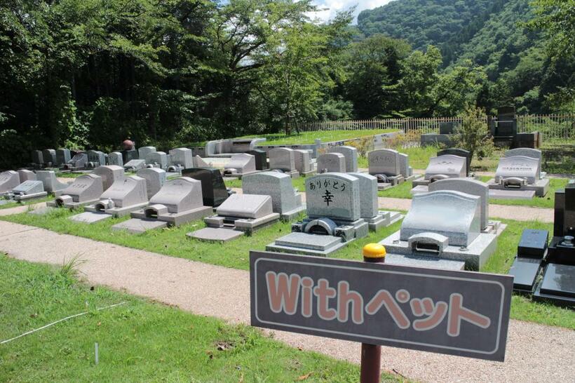 奥多摩霊園のウィズペット専用エリアには、約１４０のお墓が並ぶ（撮影／ライター・福光恵）