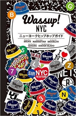 『Wassup! NYC_ニューヨークヒップホップガイド (音楽と文化を旅するガイドブック)』水谷光孝　トランスワールドジャパン