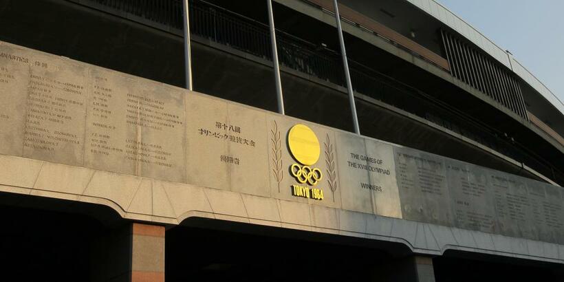 1964年東京五輪の開会式があった旧国立競技場(c)朝日新聞社