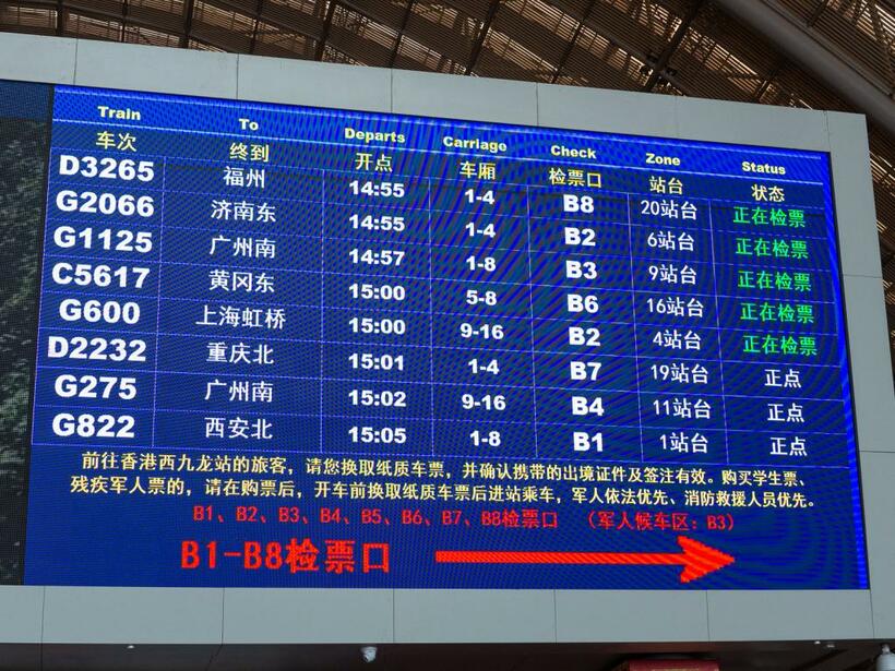 武漢駅を発車する中国版新幹線の時刻表。分刻みの密度です（撮影・阿部稔哉）