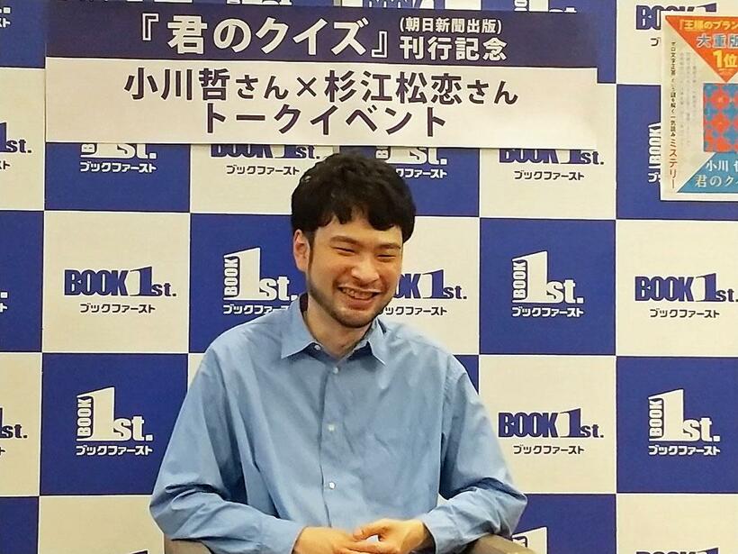 イベントでの小川哲さん