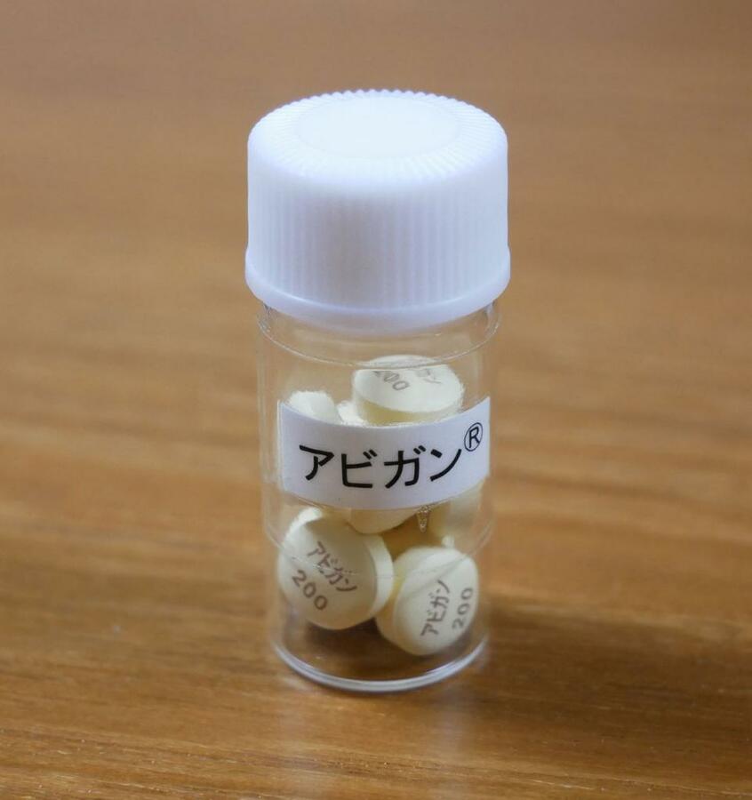 「アビガン」は新型インフル用の備蓄薬だった(写真:富士フイルム提供)