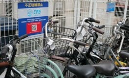 「不正車両ロック中」…自転車にカギをかけて高額な「罰金」請求は許されるのか?「不正駐輪取り締まりサービス」の実態