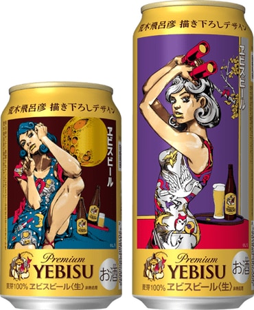 写真・図版（1枚目）| 「ヱビスビール 荒木飛呂彦描き下ろしデザイン缶」第2弾9月17日(水)数量限定発売