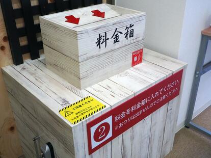 賽銭箱を模した料金箱(撮影/岩下明日香)