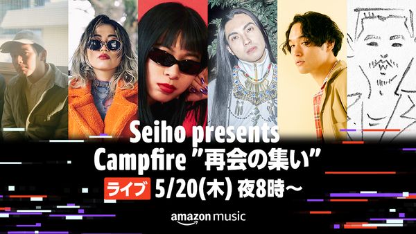 Amazon Original『CAMP』発売記念イベントにSeiho、cero高城晶平、鎮座DOPENESSら