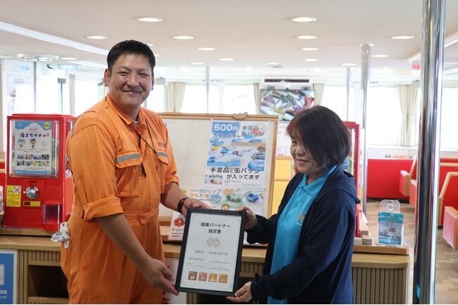 写真・図版（1枚目）| 三和商船株式会社（天草市牛深町）と「ガチャによる商品販売事業」にて協業パートナー協定を締結