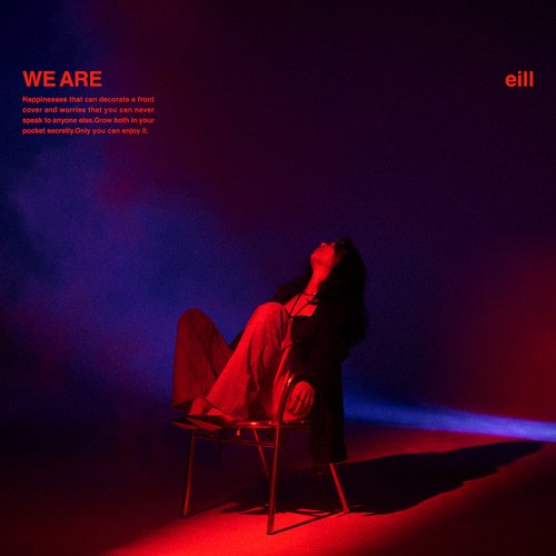 eill、ニューシングル『WE ARE』3/15リリース＆ワンマンライブ開催決定
