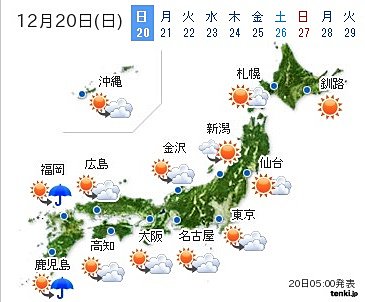 日本海側の天気も回復　広く晴れ