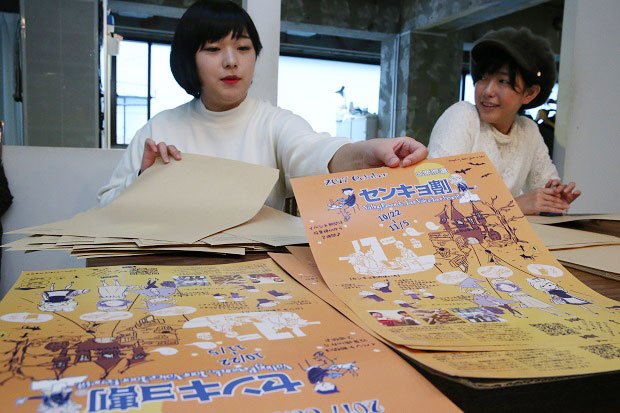 「センキョ割」の案内ポスターの送付作業をする人　（ｃ）朝日新聞社
