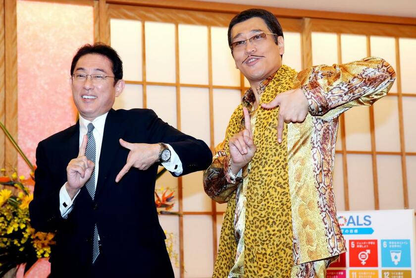 ２０１７年７月、ピコ太郎さん（右）とポーズを取る岸田文雄外相（当時）