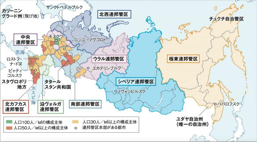 ロシア連邦の構成主体と人口密度。モスクワやサンクトペテルブルクなど、ヨーロッパに近い都市部に人口が集中していることがわかる（地図作成・株式会社ウエイド）