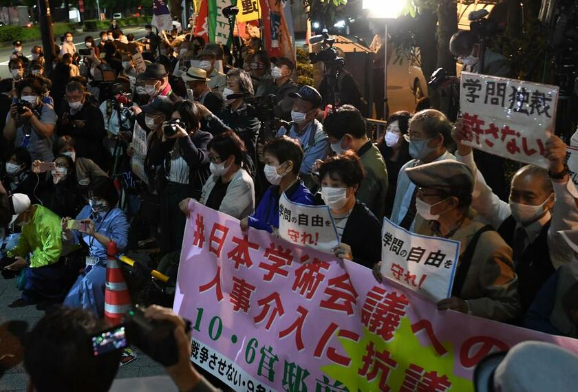 日本学術会議が推薦した６人をなぜ任命から除外したのかを説明しない菅首相。官邸前では人々が抗議の声を上げた／10月６日　（ｃ）朝日新聞社