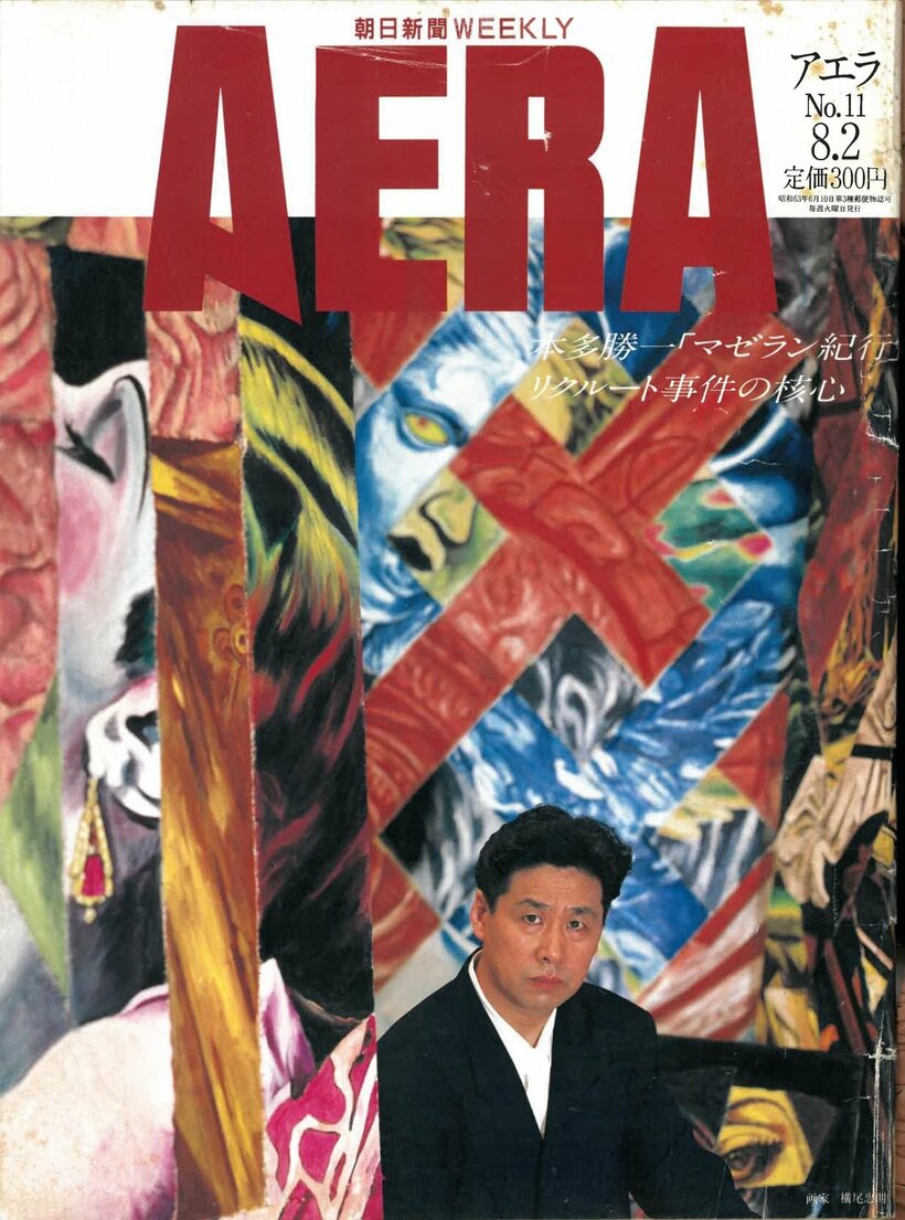 1988.8.2　画家　横尾忠則
